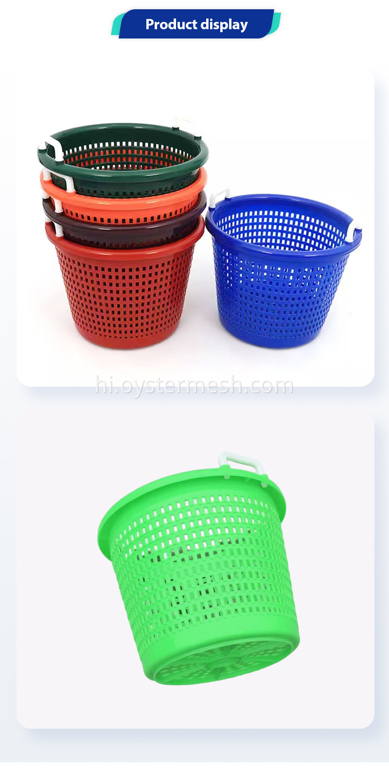 Vegetables and Fruits Drain Plastic Basket